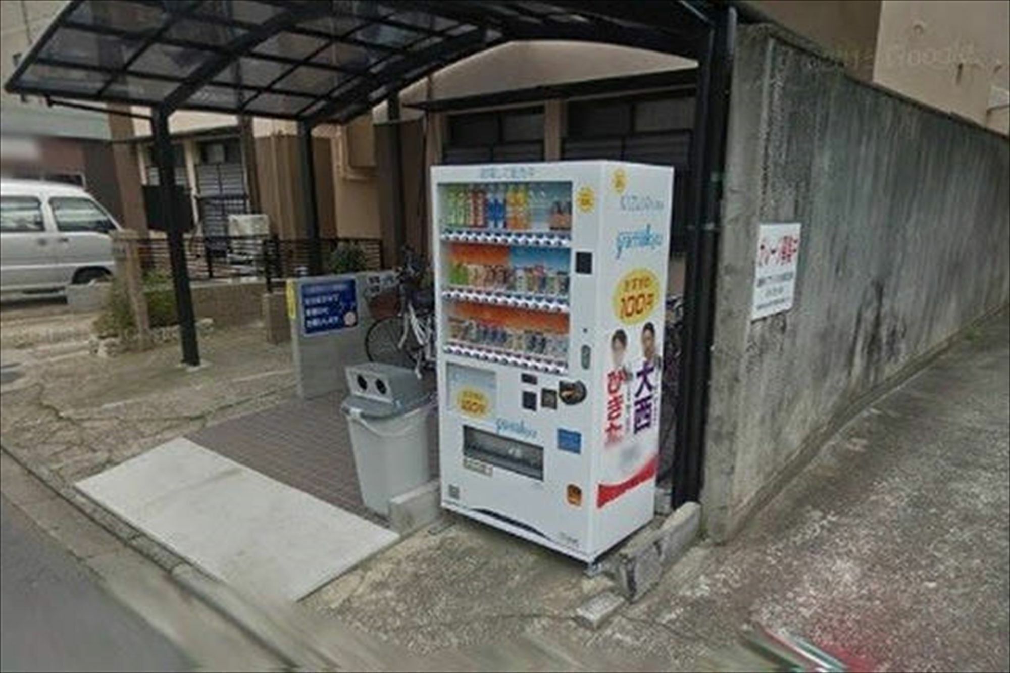 Ferienhaus Rakuya Shogoin Kyōto