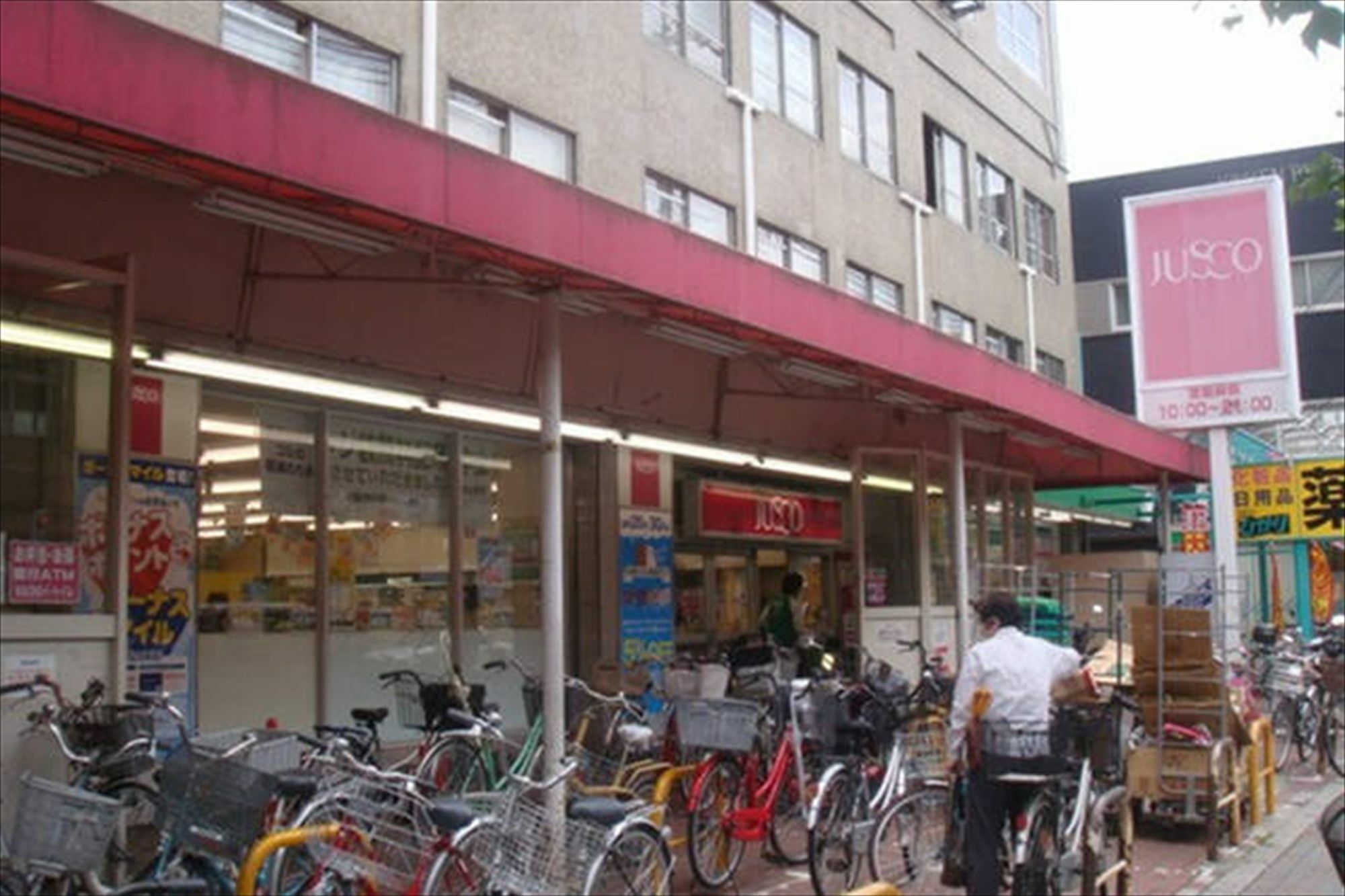Ferienhaus Rakuya Shogoin Kyōto